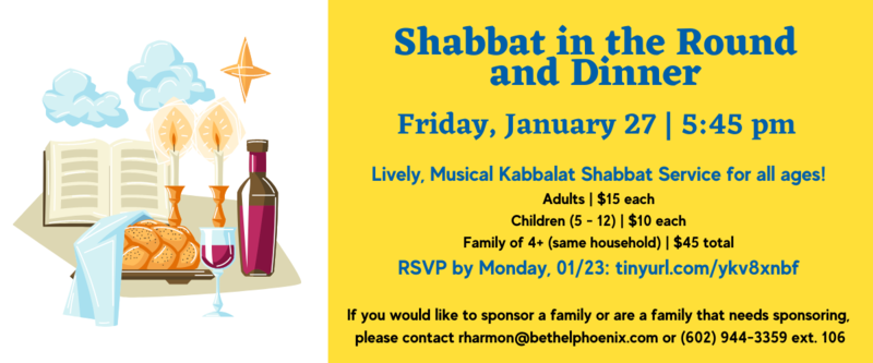 Banner Image for Kabbalat Shabbat in the Round and Dinner